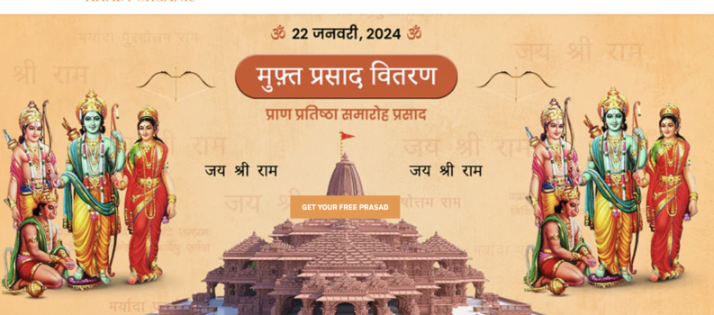 Ram Mandir Free Prasad - Ayodhya First Day Prasad - Free Prasad